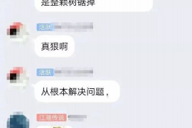 针对顾客拖欠款项一直不给你的怎样要债？